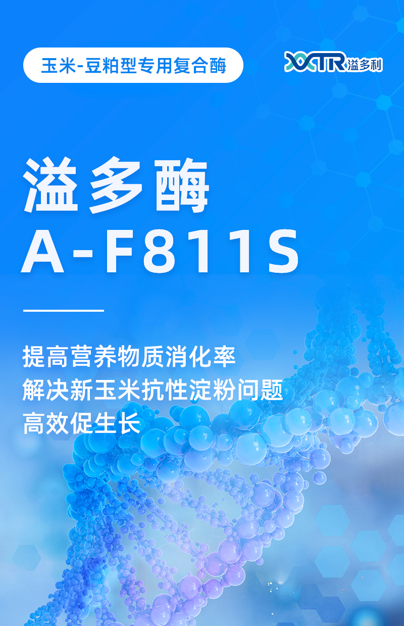 F811S_01.jpg